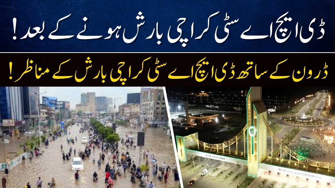 DHA City Karachi | Post-Rain Ground Reality | Exclusive Drone Footage 