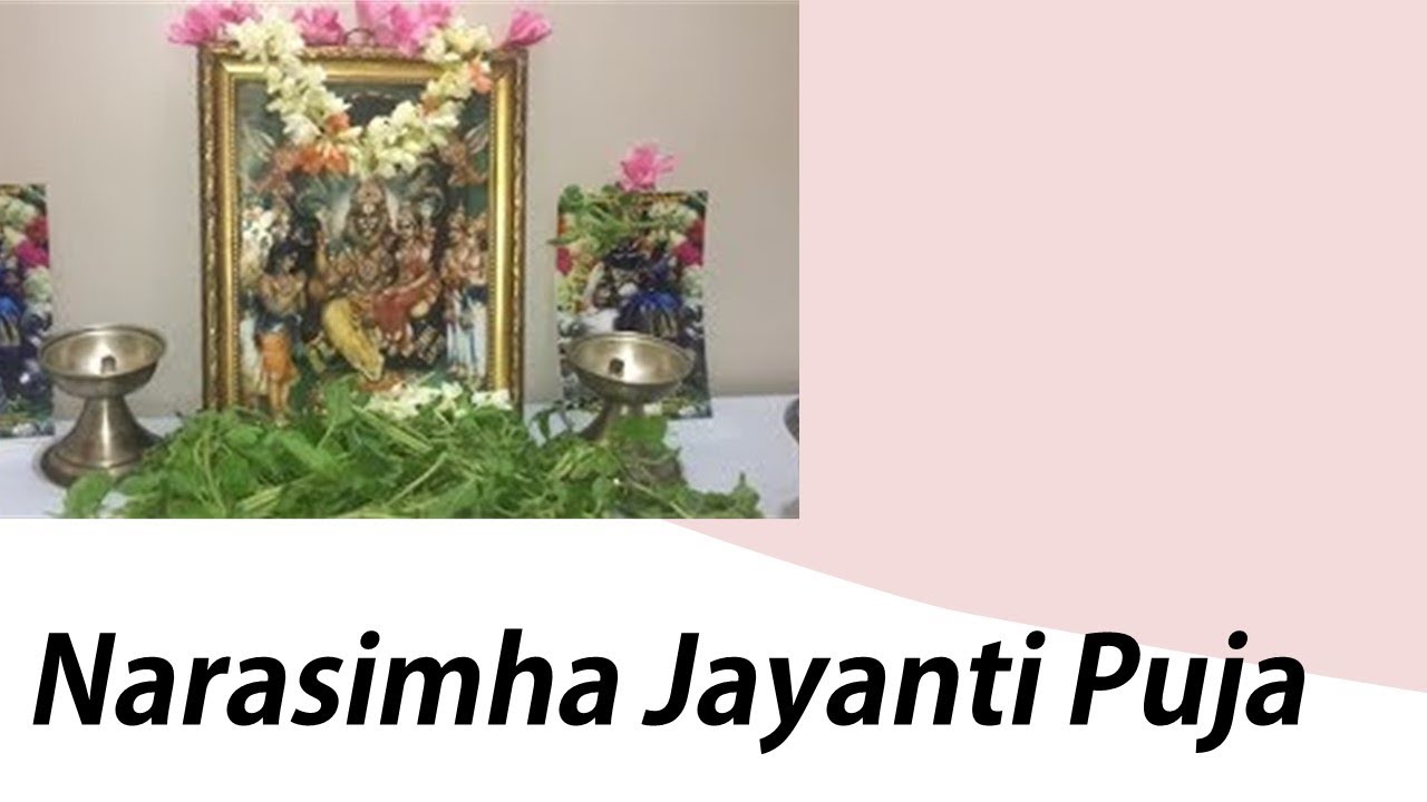 நலமெல்லாம் நல்கும் நரசிம்ஹ ஜெயந்தி பூஜை - Narasimha Jayanti Puja
