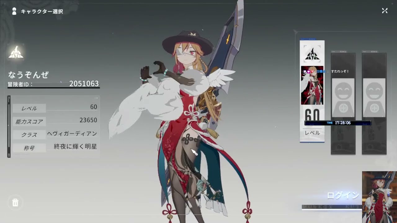 [BPSR] 26.02.15. 19화 - 주말 이벤트![Star Resonance]