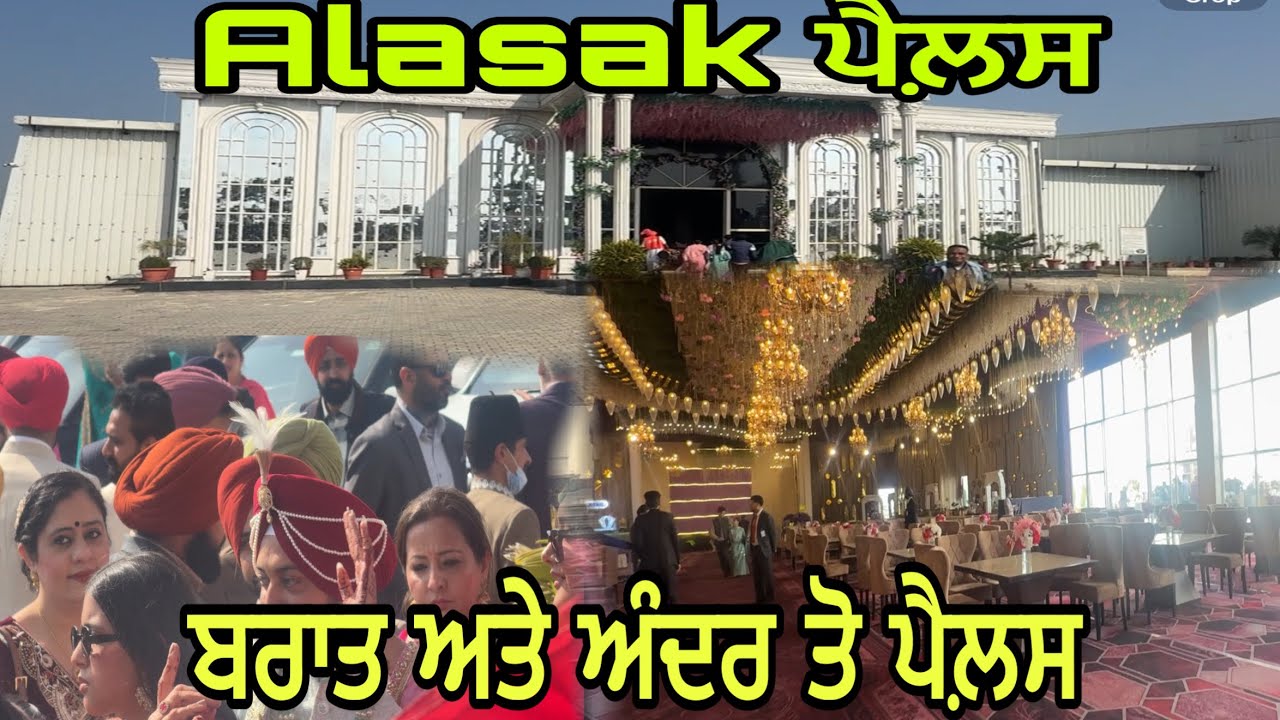 Alaska ਪੈਲ਼ਸ ਵਿੱਚ ਗਏ ਅੱਜ ਵਿਆਹ// ਪੈਲ਼ਸ ਦੀ ਡੈਕੋਰੇਸ਼ਨ ਬਹੁਤ ਵਧੀਆ @jagatmasad 