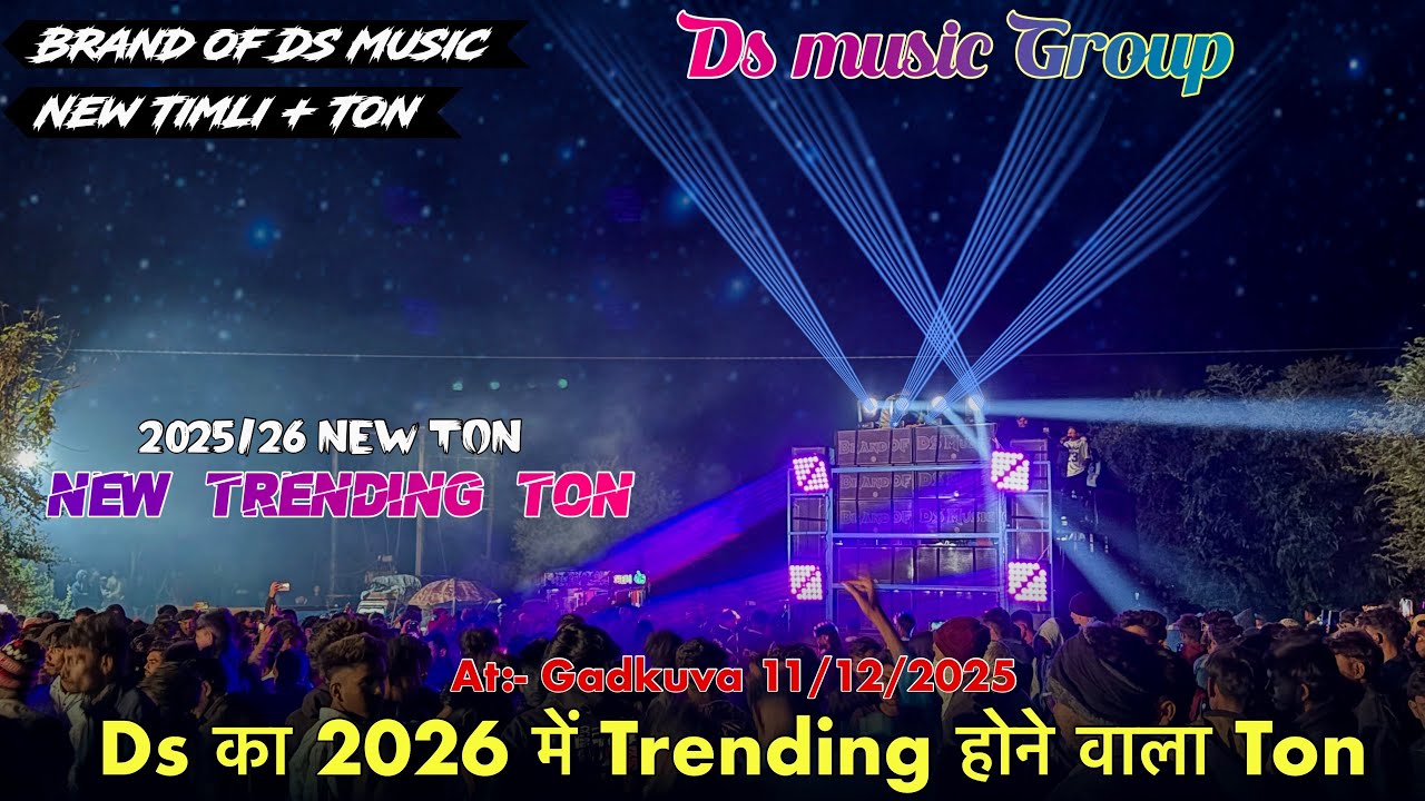 Ds Musical Band | Ds का Treading चलने वाला Ton | Nonstop Timli Song At:- Gadkuva 11/12/2025