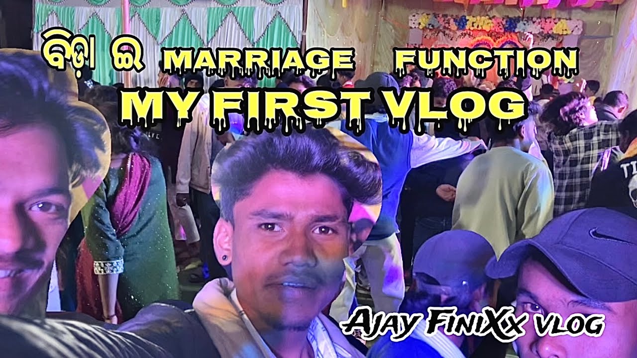 ବିଡାଇ marriage function / my first vlog video🤕/ #full #viral meet up guys 💥