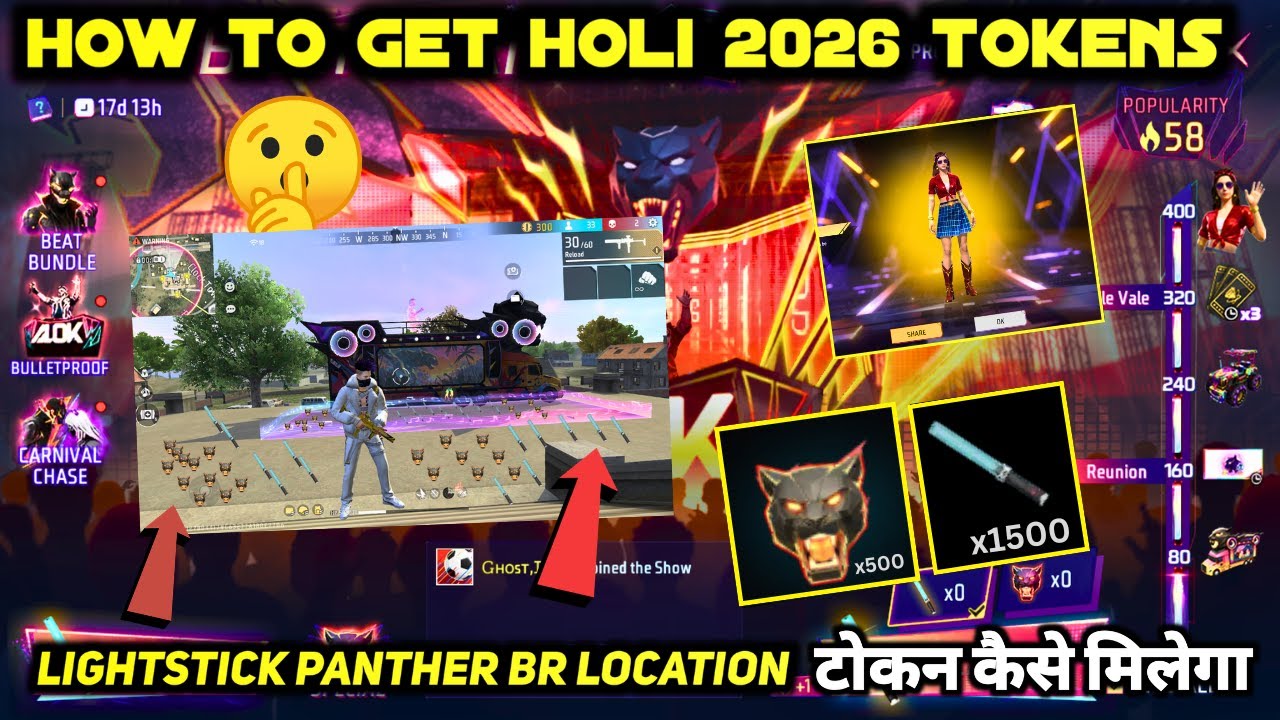 HOW TO GET HOLI BEAT CARNIVAL EVENT TOKENS IN FREE FIRE BR LIGHTSTICK PANTHER TOKEN KAISE MILEGA