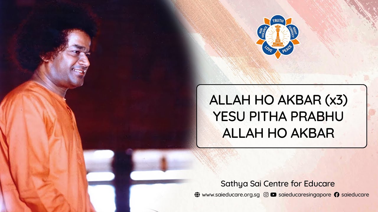 Allah Ho Akbar Allah Ho Akbar