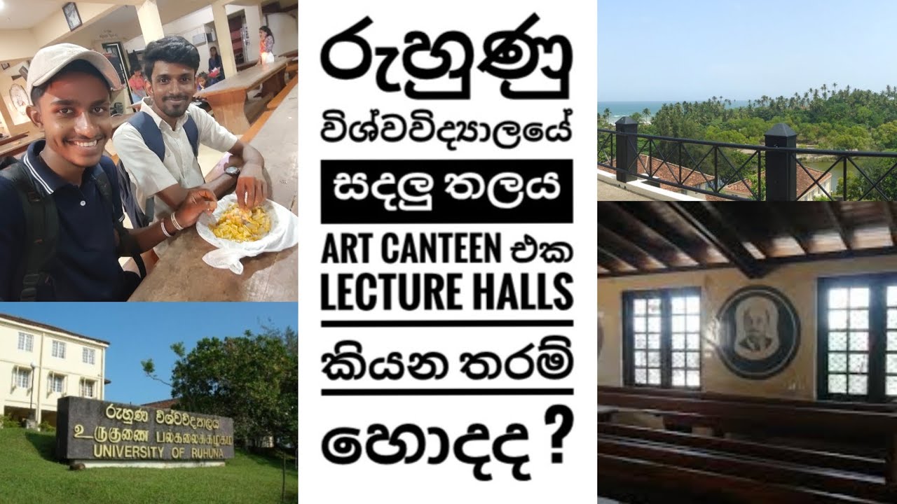 BATCH MEET එකට කලින් දවස [The day before the batch meet (2026)]