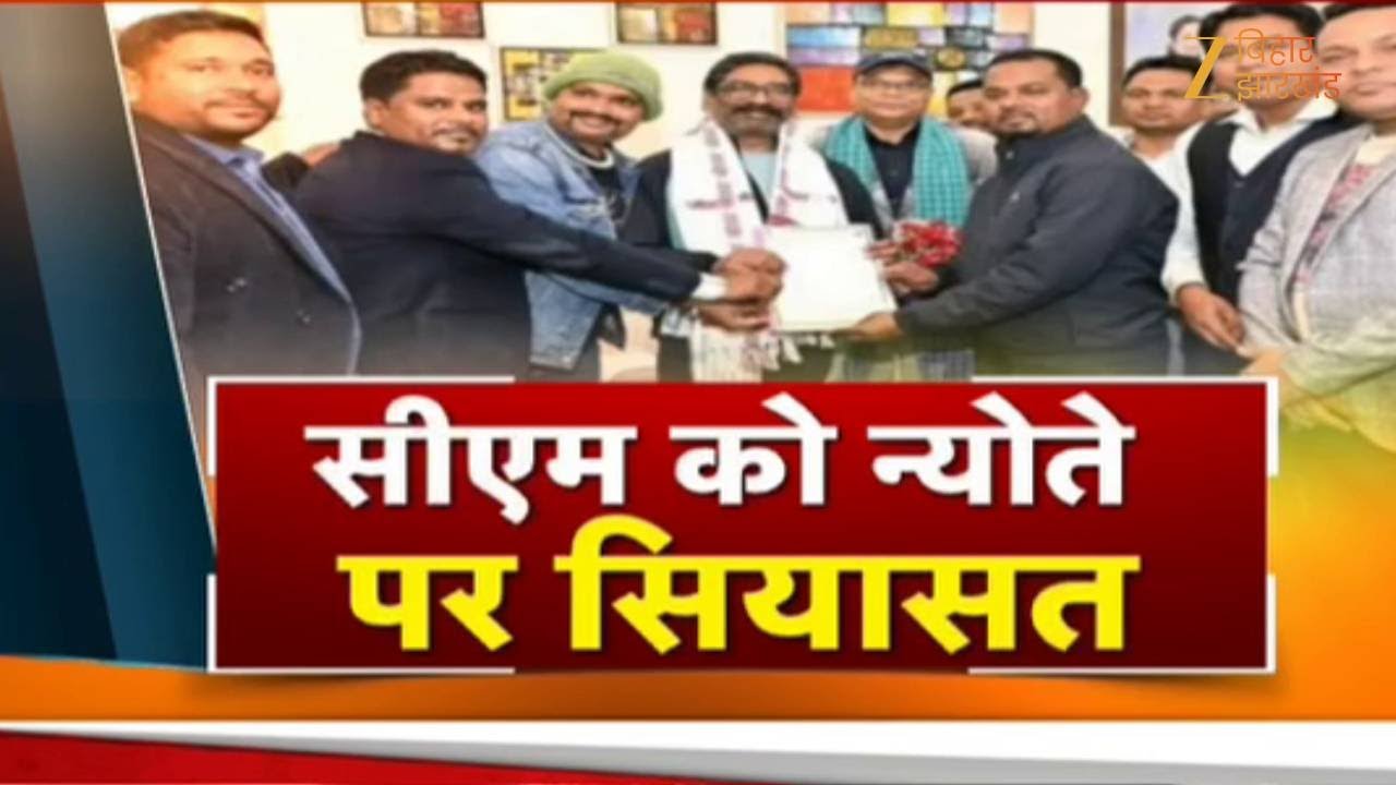 Adivasi Mahasabha 2026 : असम से सीएम हेमंत सोरेन को न्योते पर सियासत