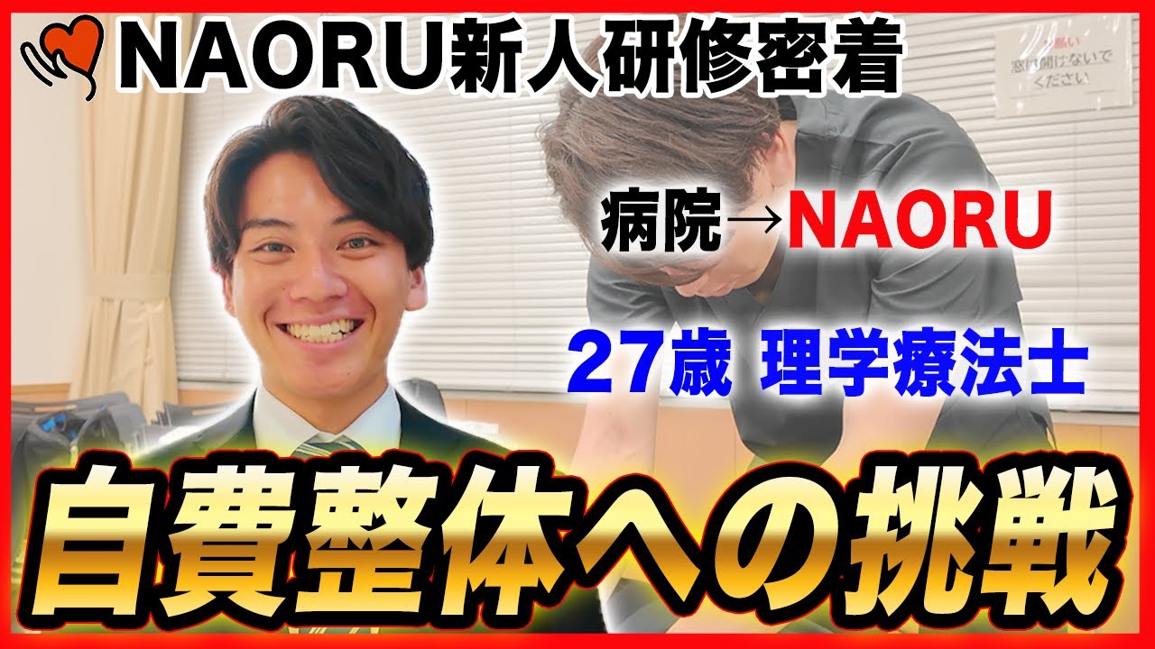 【密着vol.499】入社後の3週間に密着してみた