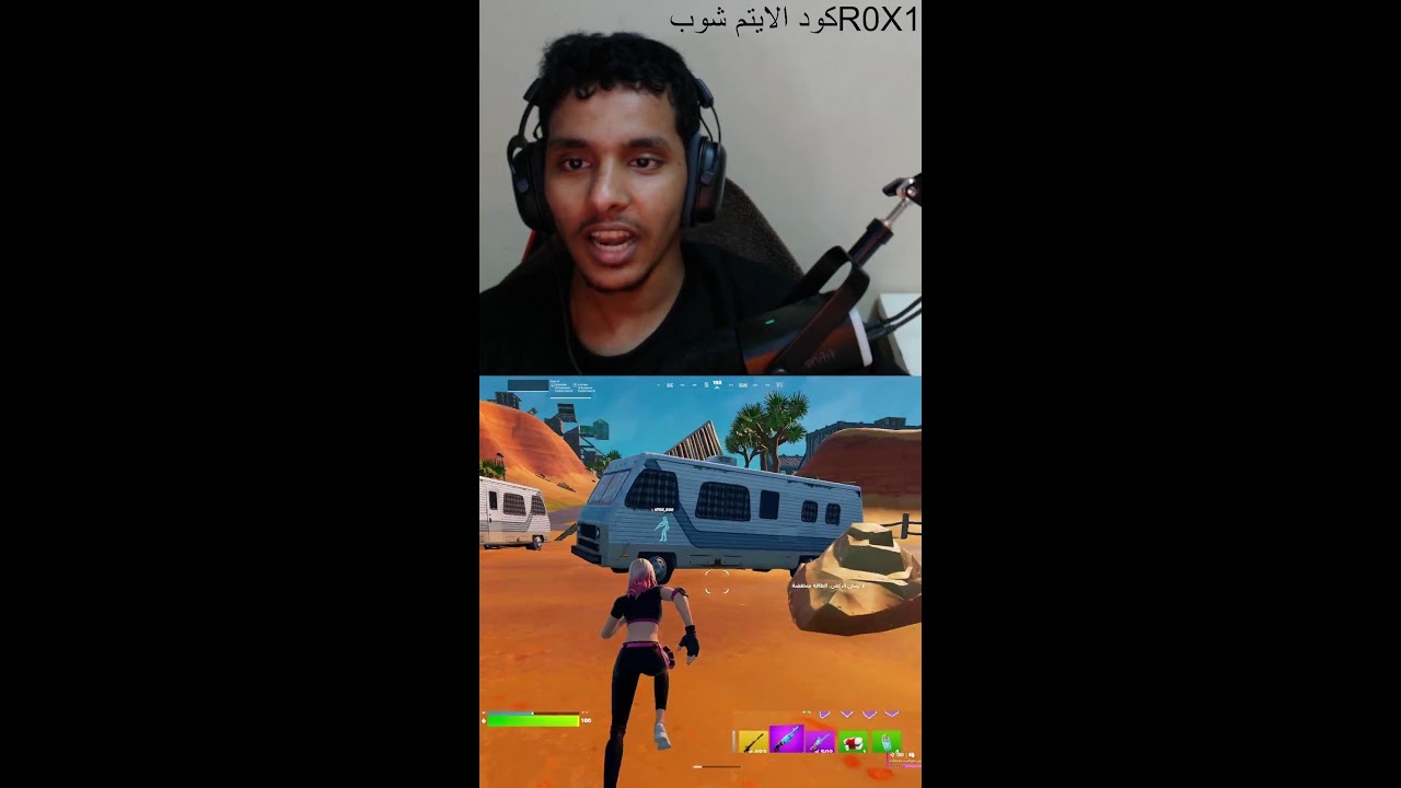 حياكم فورت