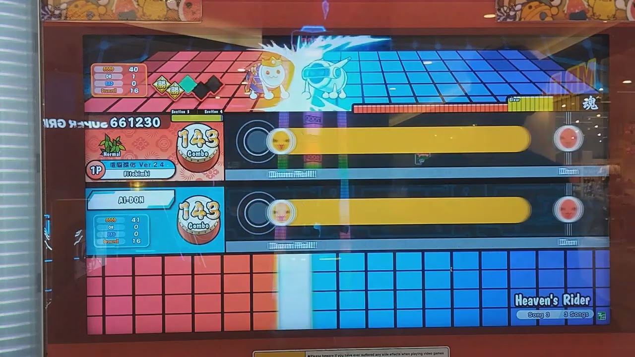 Taiko no Tatsujin(太鼓の達人)-Heaven’s Rider Normal Full combo(AI Battle)