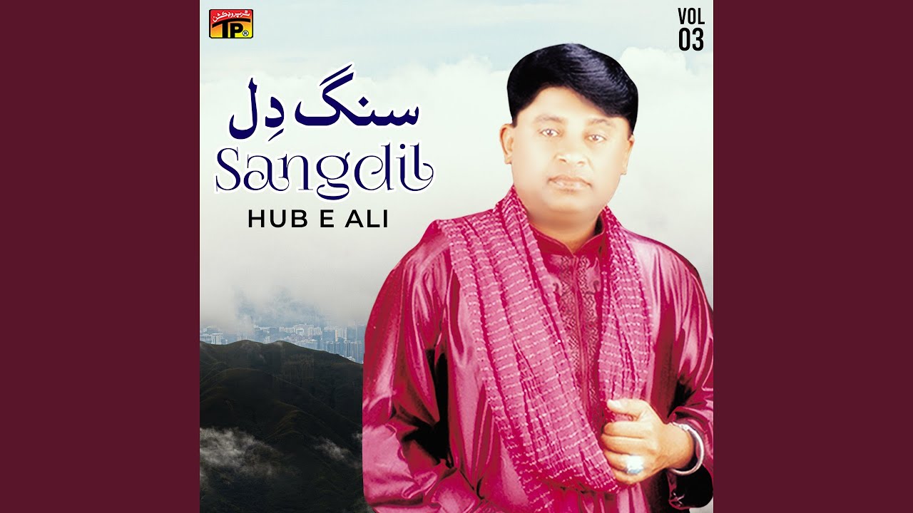 Kalh Monkhe Kaaro Vais Hoyo