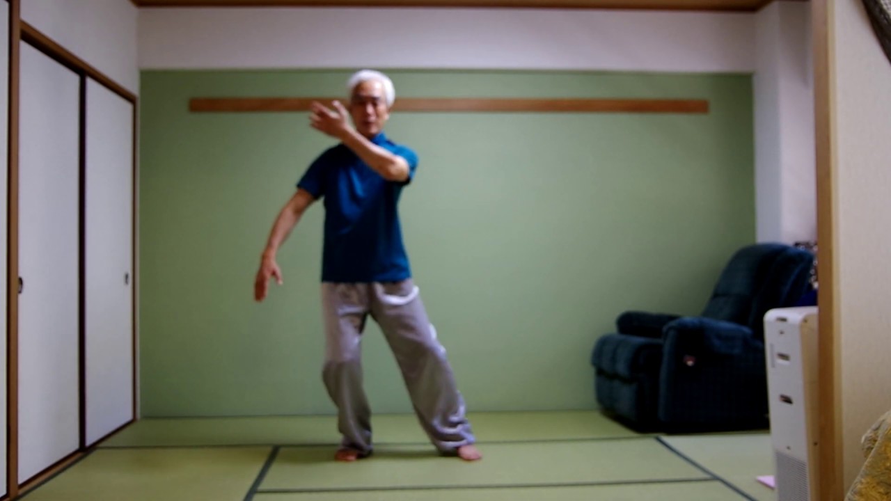 畳三畳で楊名時太極拳（不老拳）