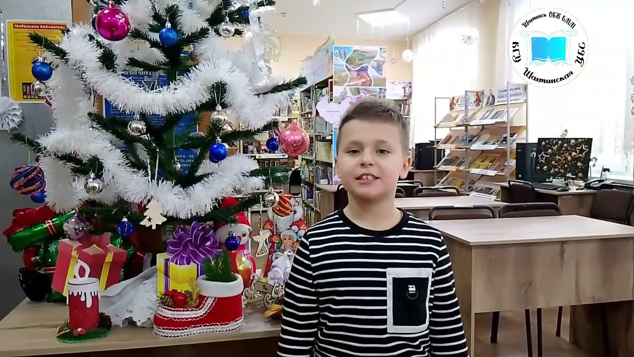 В эфире дети/ Поздравление с Новым годом  и экскурсия от читателя детской библиотеки - филиала №13