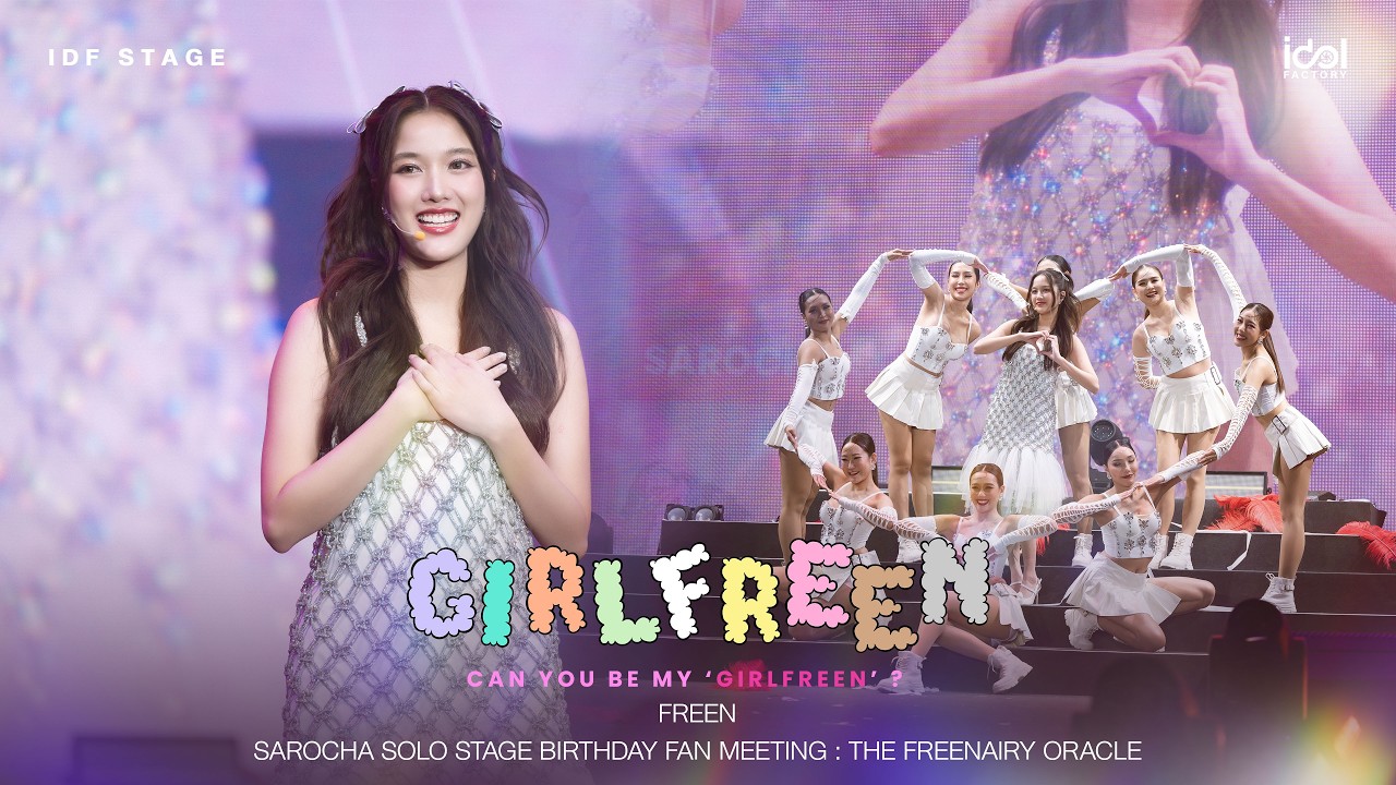 GIRLFREEN - Freen | SAROCHA SOLO STAGE BIRTHDAY FAN MEETING: THE FREENAIRY ORACLE