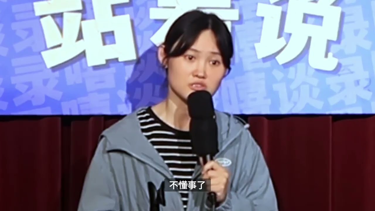 【陈艾】2024 05 23 冷酷的脱口秀 【脱口秀】恨ta就参加ta的葬礼！#脱口秀 #人人都能脱口秀 #陈艾 #脱口秀陈艾