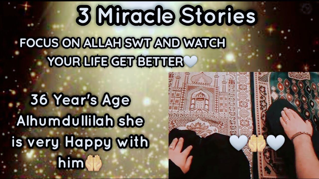 Miracle of Darood e IBRAHIM | Surah Yusuf For marriage | Tahajjud Mai Dua Qabool Hui Hasnain Diaries