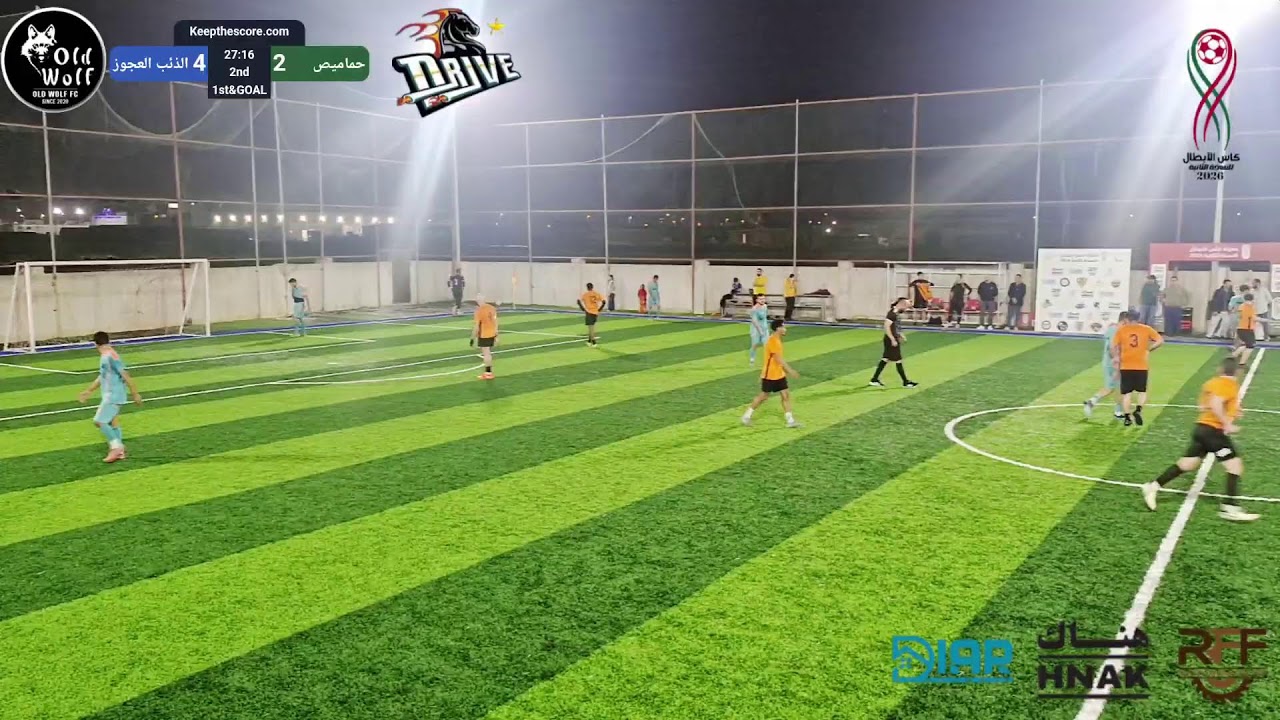 بث مباشر | الذئب العجوز 🆚  حماميص |   النهائي - | بطولة كاس الابطال الـثانية