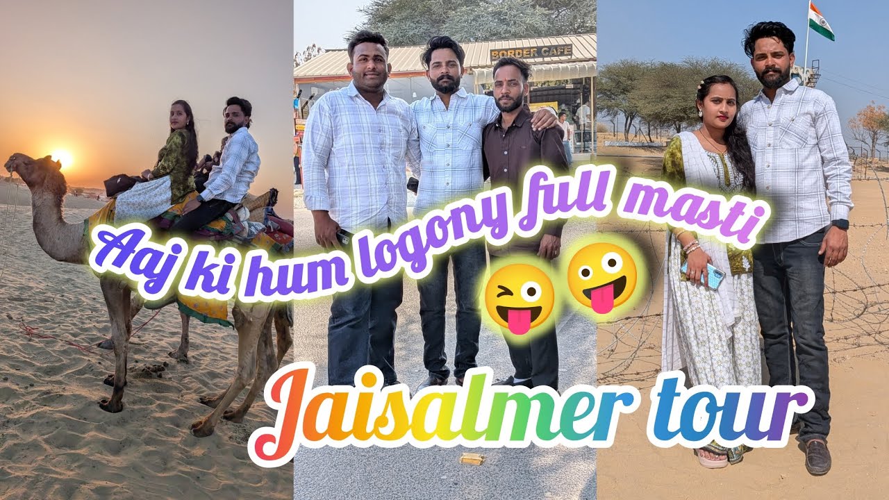 Jaisalmer tuar tanot Rai aur pak-hind border #kajalgorivlogs #longvideo #yt #familyvlog #masti