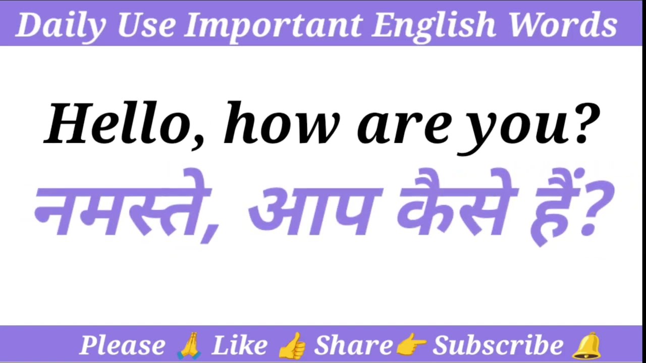 💯अंग्रेजी में बातचीत करना सीखें/EnglishSpeaking Practice/EnglishSpeakingCourse @Mspeaking English