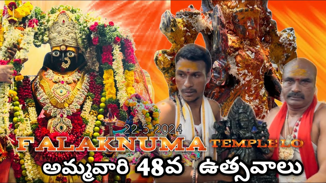 Falaknuma Sri  Devalayam 22-05-2024    48-వ ustavalu Jai mahkali jai mahkali 🔱🙏🏻🕉️🛕