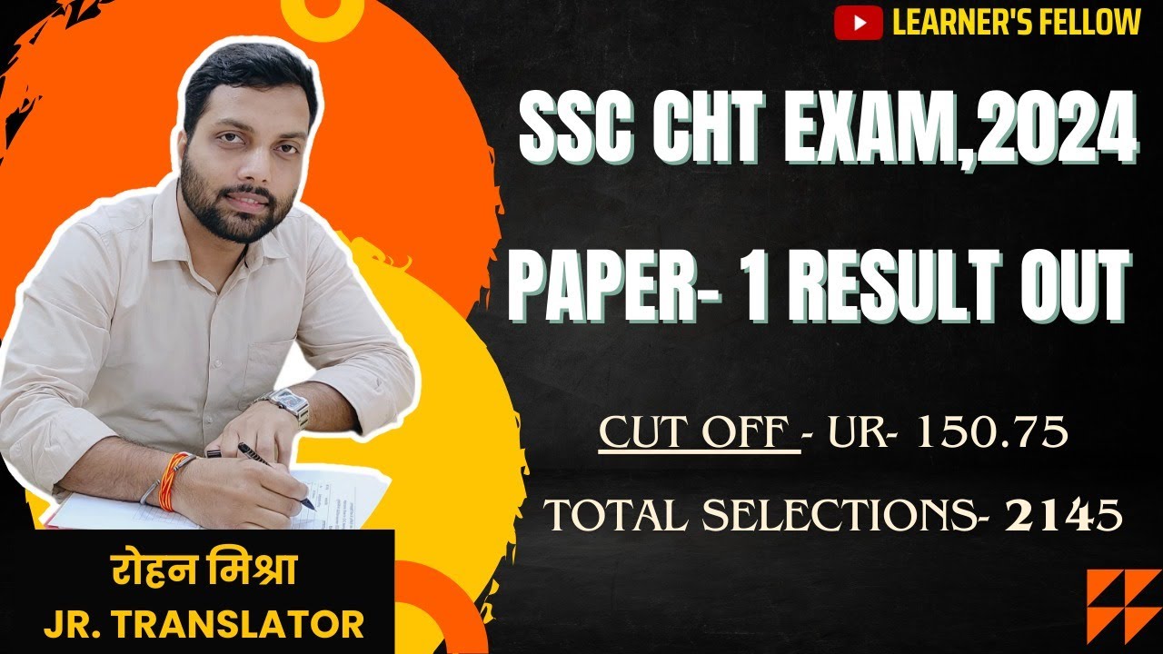 SSC CHT EXAM PAPER- 1 RESULT OUT🔥//#ssc_jht #ssc_cht