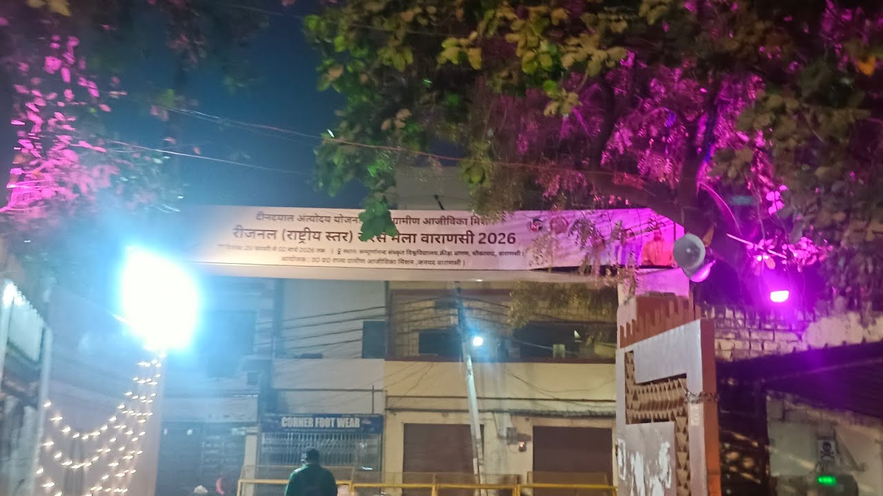 Regional (national level)  saras Mela varanasi 2026 