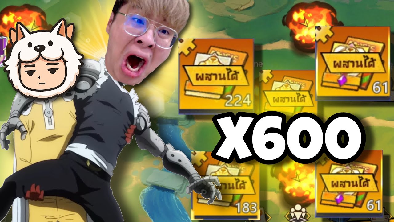 แบกใจร้าวสู้กิลด์ ต้องลุ้นของทองก่อน600เศษ!! | ONE PUNCH MAN : The Strongest