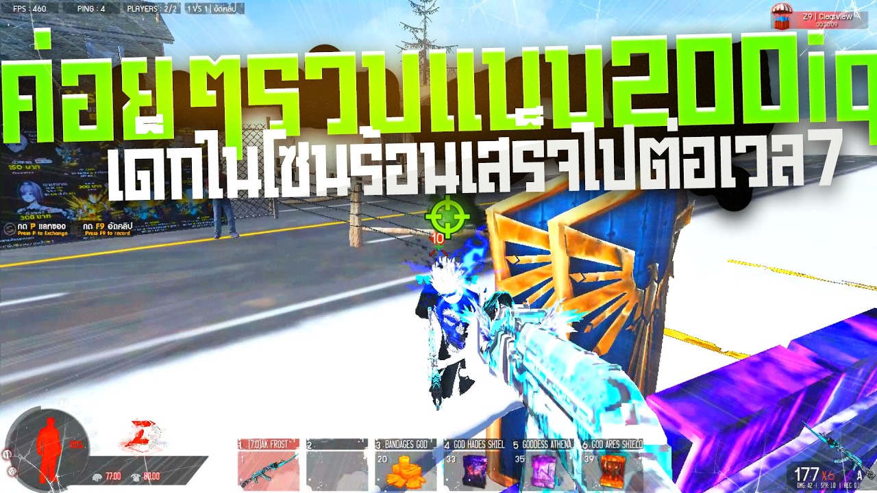 Warz Z9pay  - พาแก๊งไก่รวบเวล 6 - 6.5 แตกเด็กๆถึงกับโวย555+