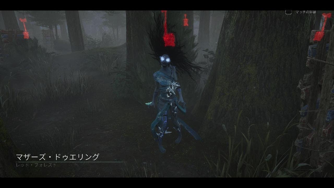 Dead by Daylight 2vs8 スピリット始めました #1