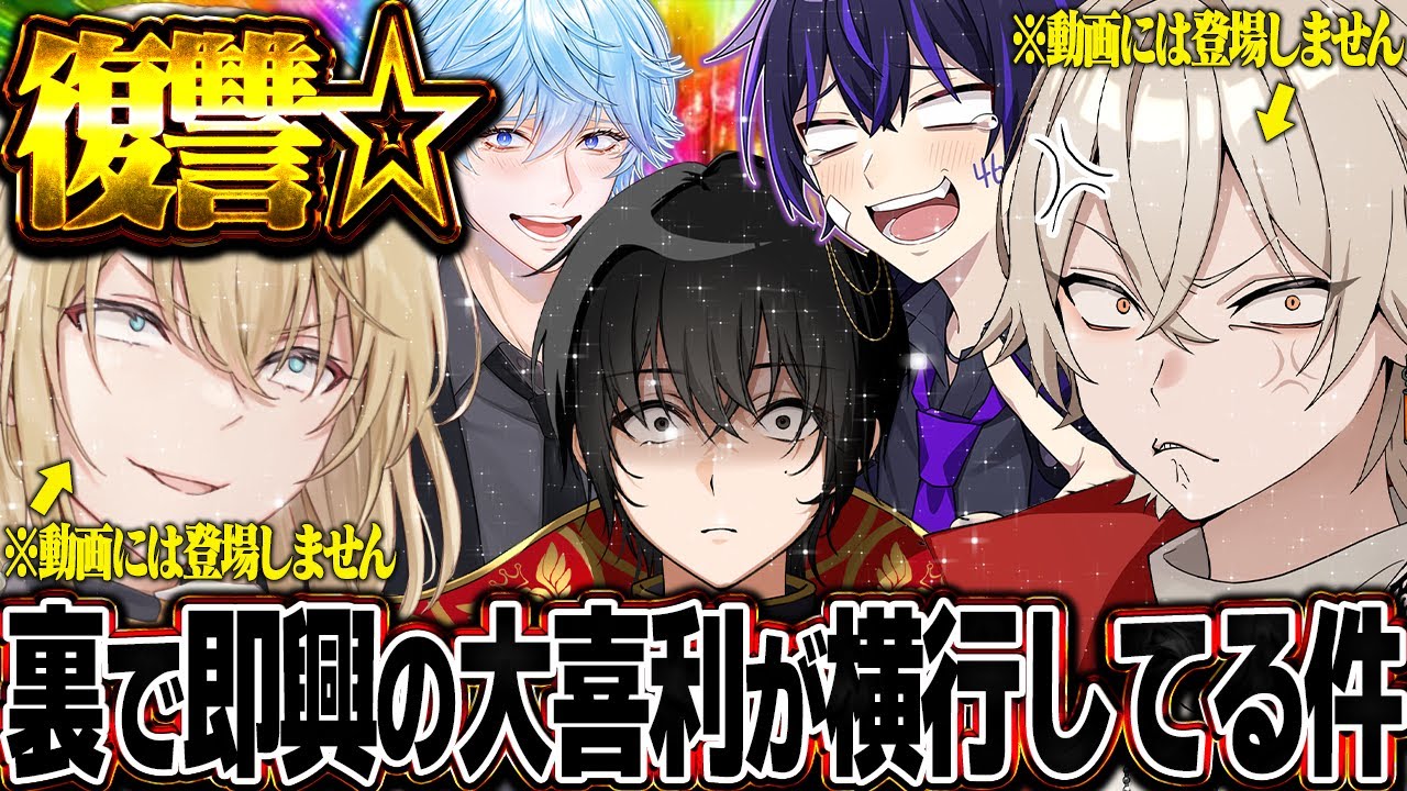 【マイクラ】何気ない会話の切り出しも大喜利に聞こえて恐怖を感じる一同ｗｗｗ