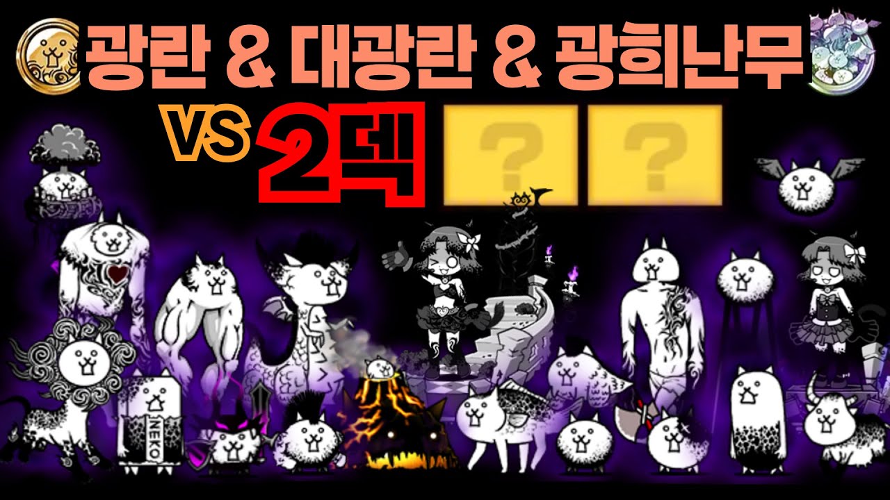 모든 
