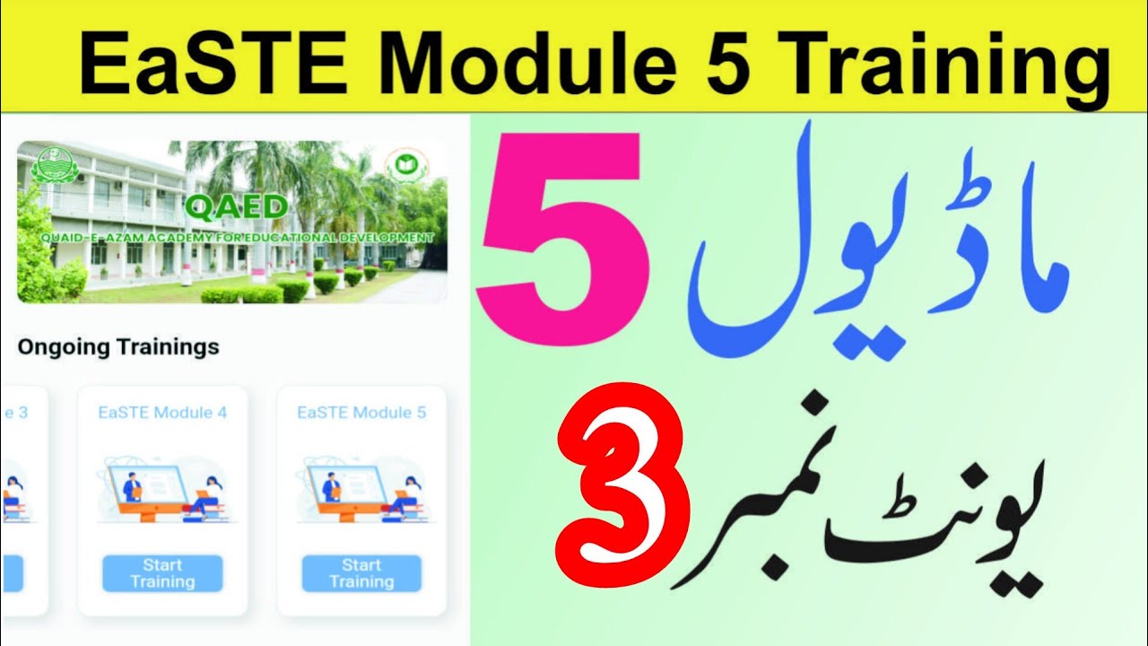EaSTE Module 5 unit 3 | QAED Training unit 3 |