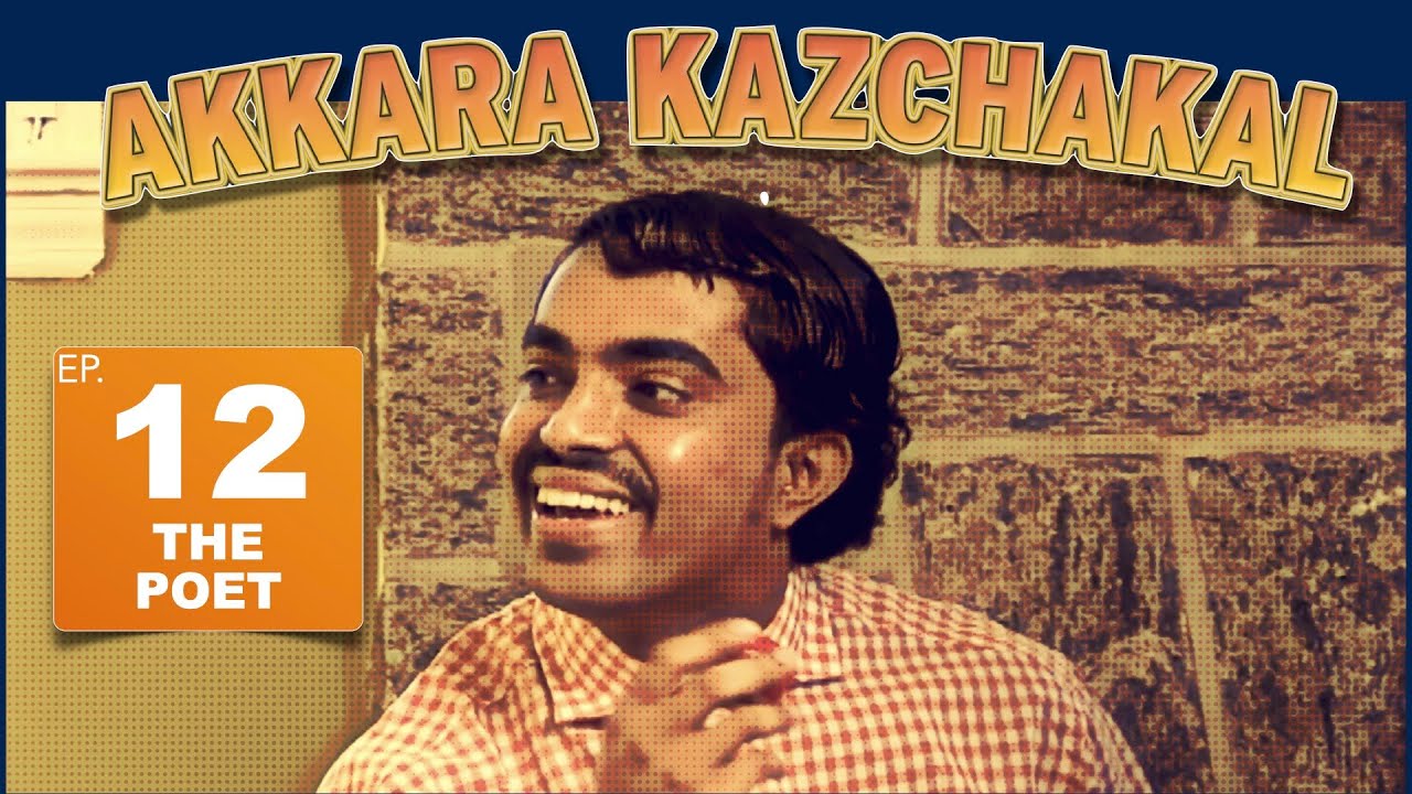 Akkara Kazhchakal  Ep 12