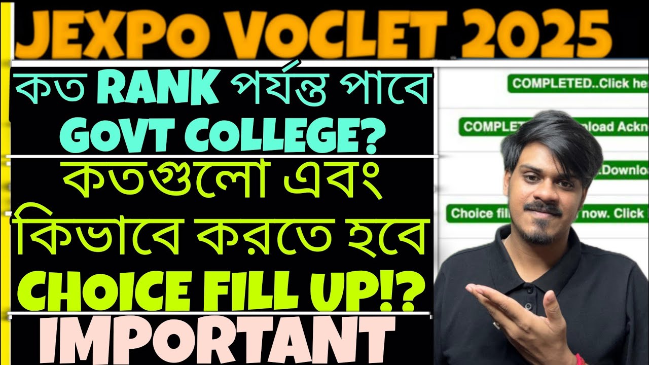 Jexpo 2025: Counselling For GOVT Polytechnic | Jexpo 2025 | Voclet 2025 | Polytechnic Admission 2025