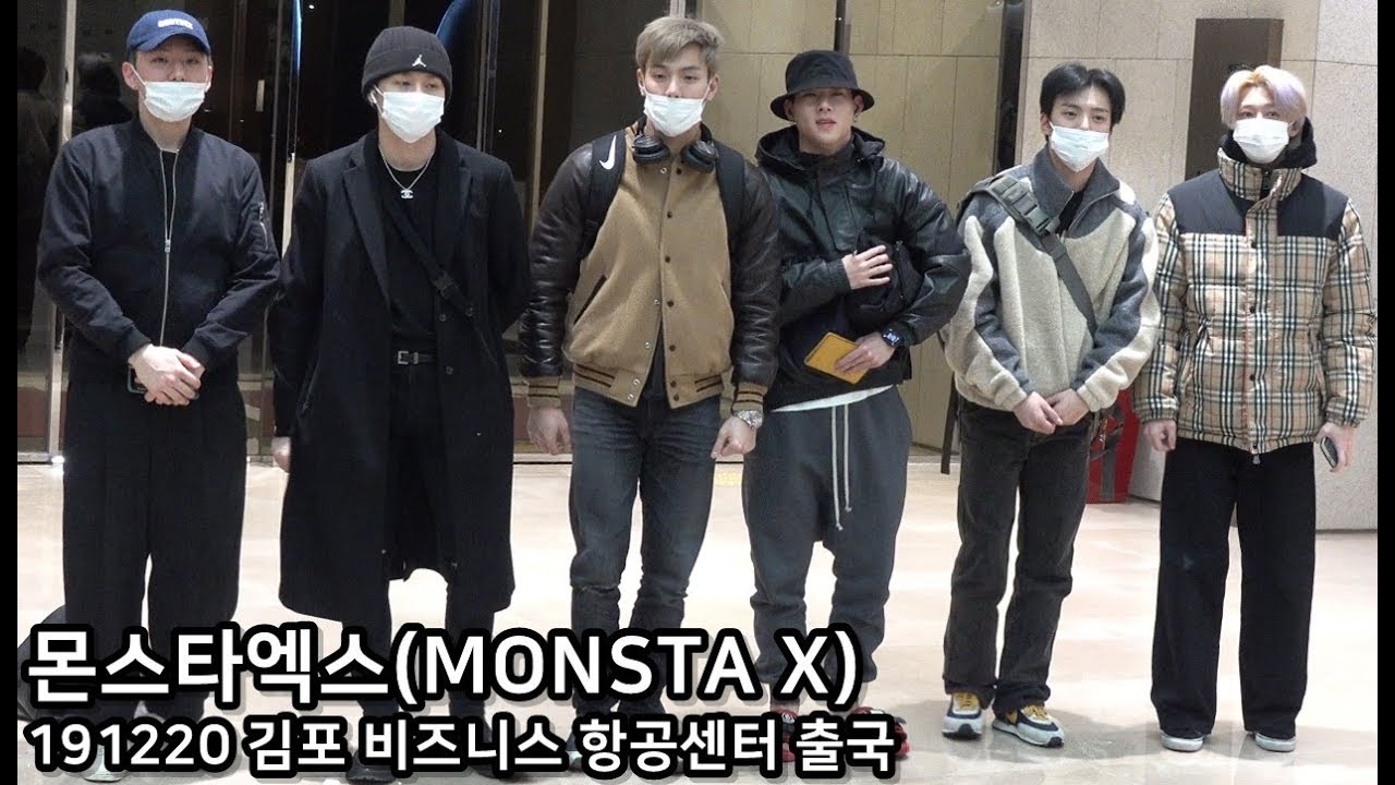 [스타 영상] 몬스타엑스(MONSTA X), 전세기를 타고 출국하는 월드스타 몬엑