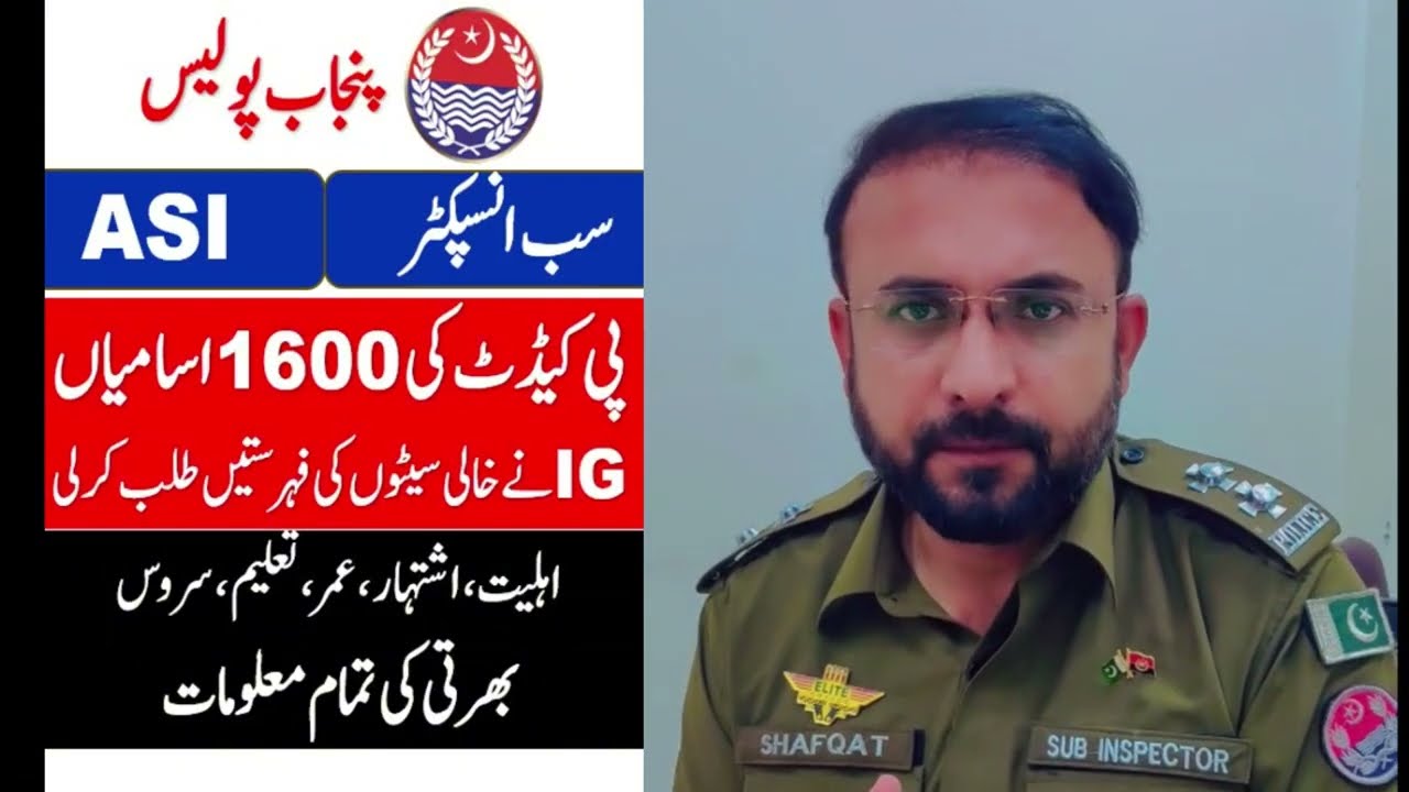 Sub Inspector ASI Jobs 2026 P cadet Service Quota