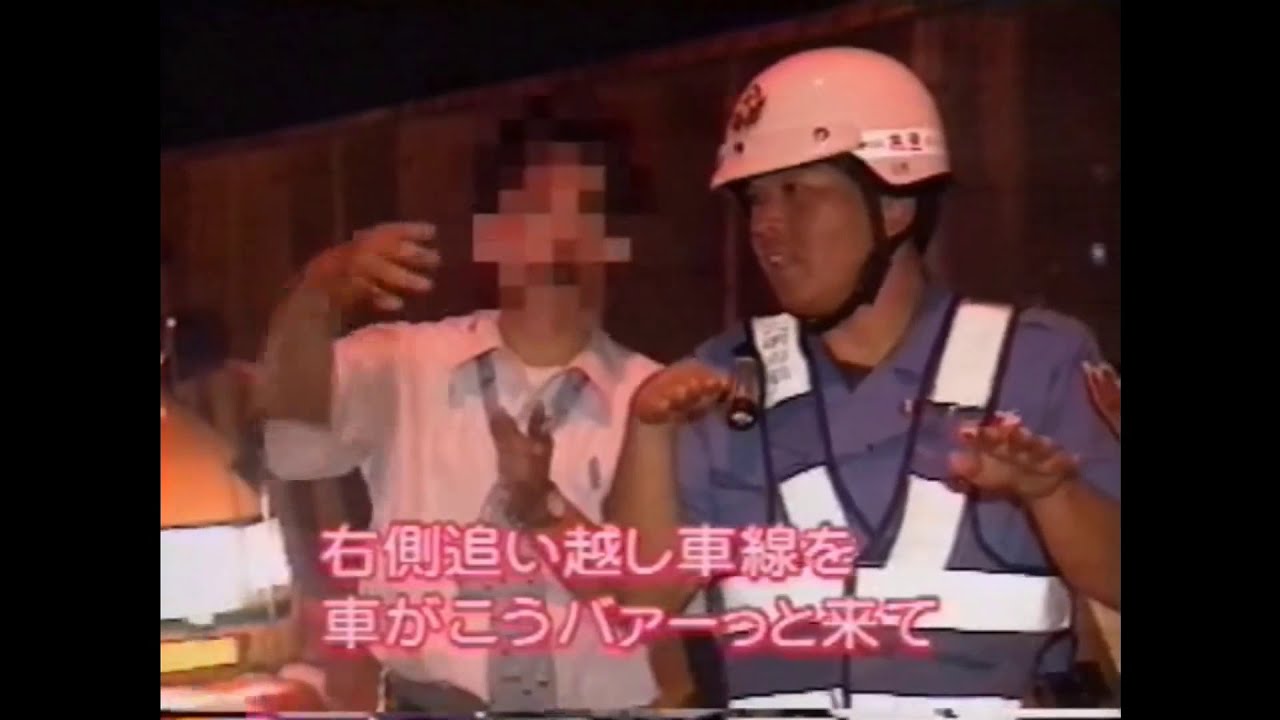激録！大阪府警察密着24時 01