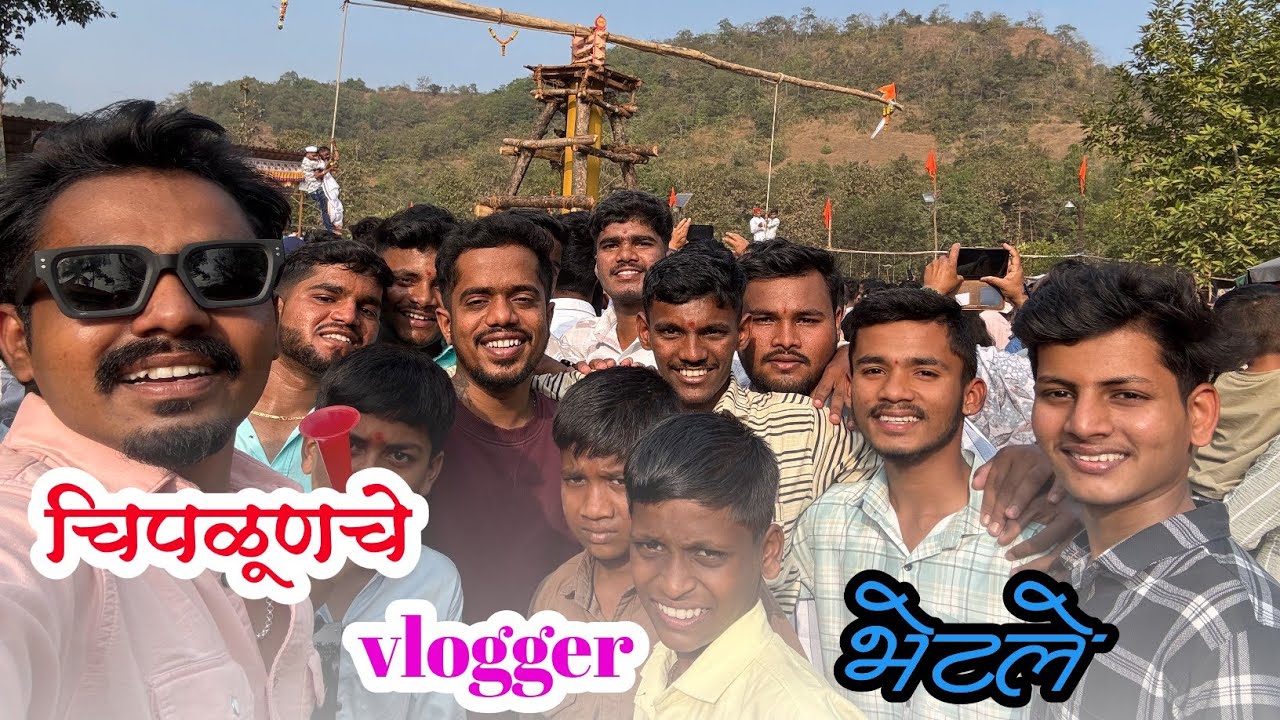 मोड जत्रेला भेटले चिपळूणचे femous vlogger 😍🥰#viral #कोकणी  संस्कृती #कोकणी_साज #कोकणी परंपरा 