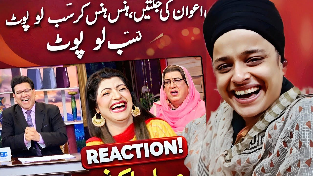 Firdous Ashiq Awan Ki Jugtain Hans Hans Kar Sab Loot Poot | Hasb-e-Haal/ Indian reaction 