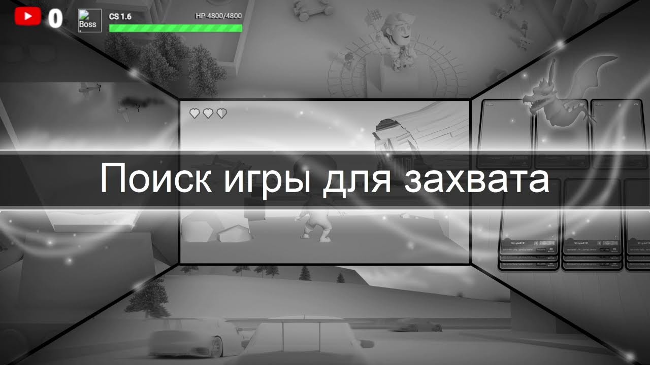 geometry dash айди уровней в чат)
