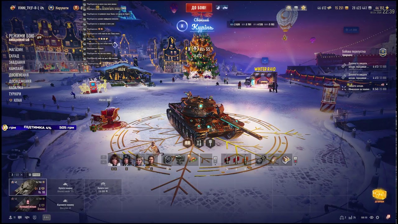 | WOT| СУ 130ПМ  #vinni_live_games