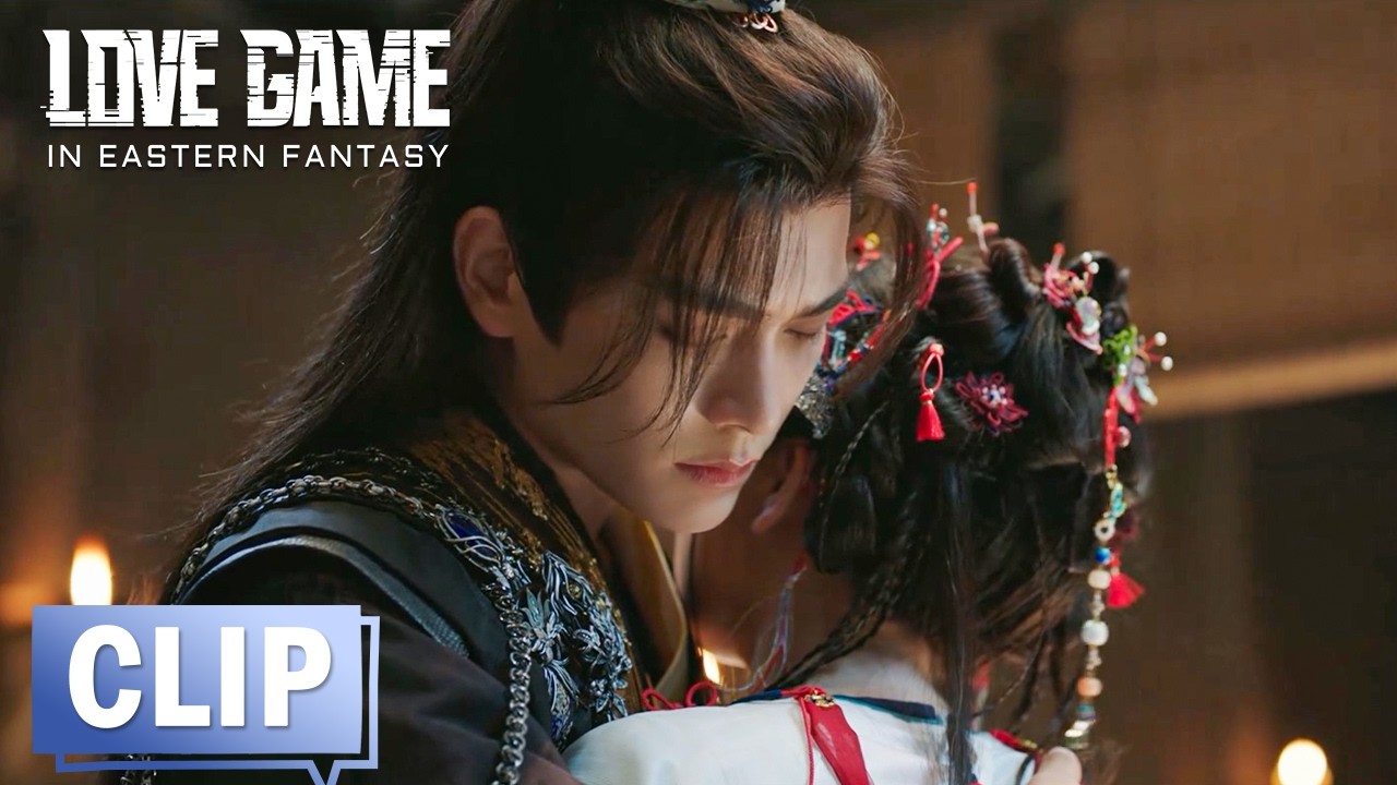 EP08 Clip 甜虐交织！慕声妙妙对视眼神拉丝，下秒慕声施法术控制妙妙让其回家 【永夜星河 Love Game in Eastern Fantasy】