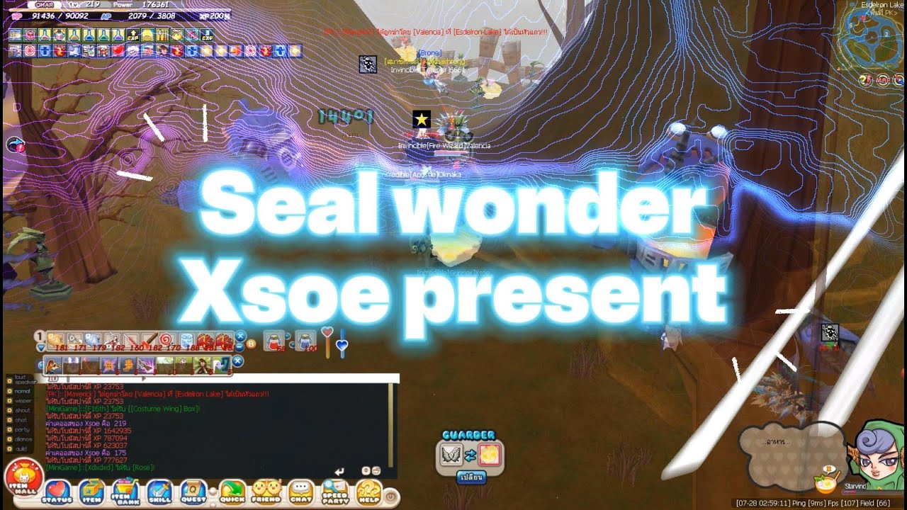 Seal wonder - gunner