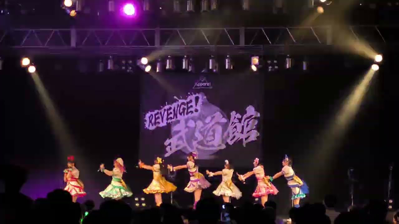 Appare! REVENGE! 武道館 OSHIOSHIO 20241005