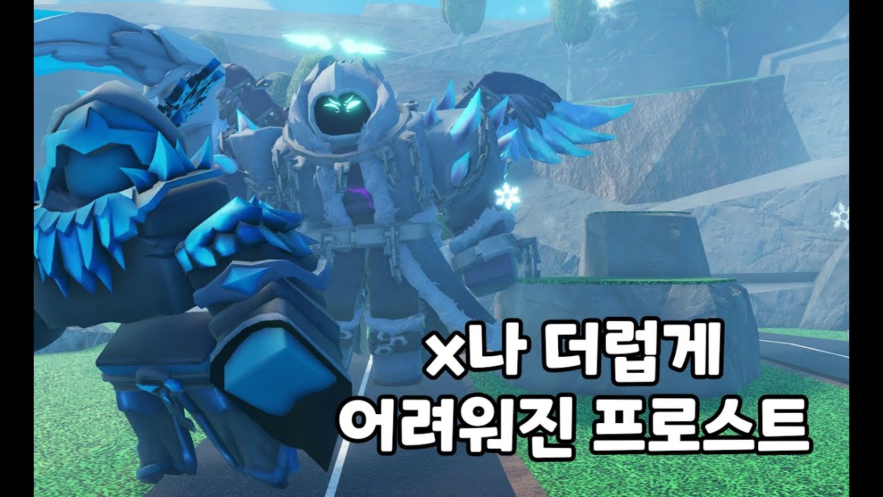 게임 쉽다고 하면 안되는 이유(2) (타워디펜스 시뮬레이터)