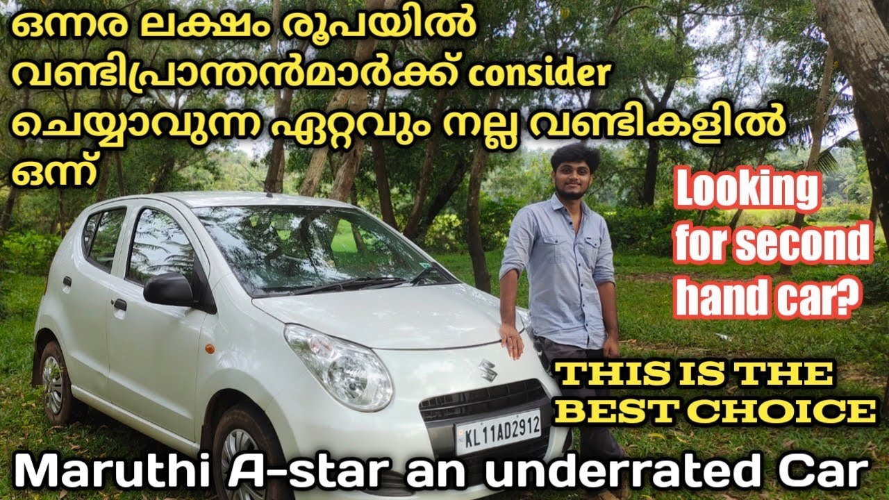 Maruthi A-star review malayalam | വേണ്ടത്ര പരിഗണന കിട്ടാതെ പോയ ഒരു വണ്ടി 🥲 - ( Automob Enthusiast )
