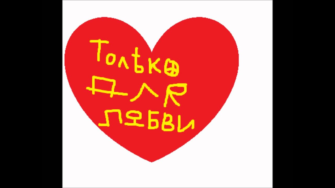 Послушай Это Весна Дарит Любовь Зайцев + 1