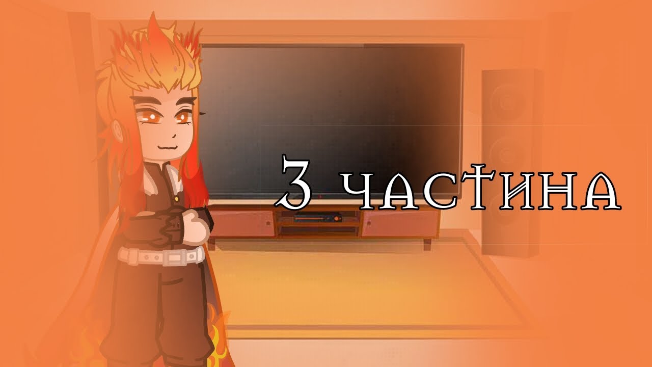 Реакція  стовпів з оригінального таймлайну на демоно-подібних винищувачів 