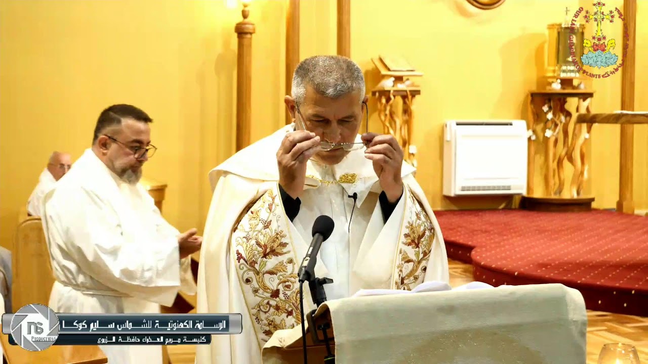 الرسامة الكهنوتية للشماس سليم كوكا