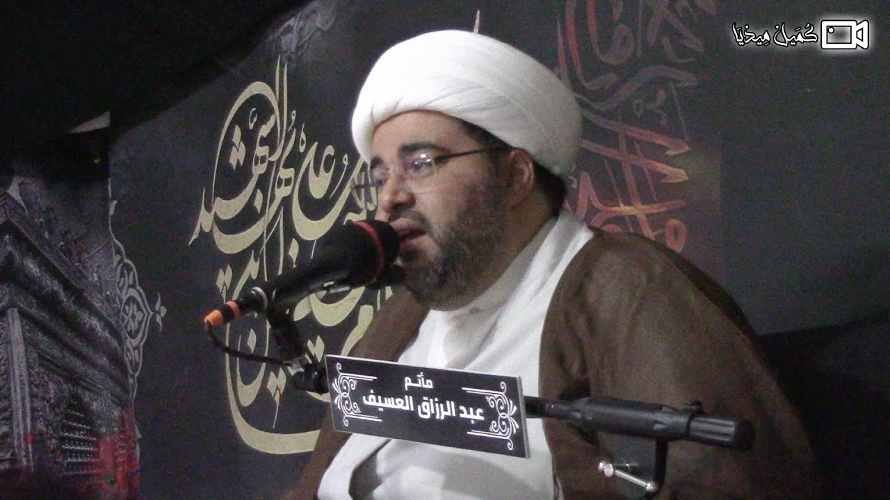 نعي في استقبال شهر المحرم | الخطيب الشيخ عبدالحميد الغمغام .