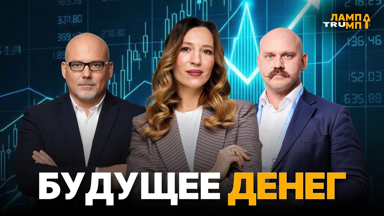 Куда вложить миллион: акции, недвижимость или золото?
